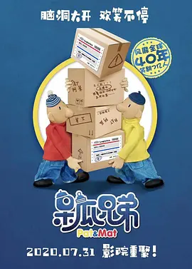 公寓福利