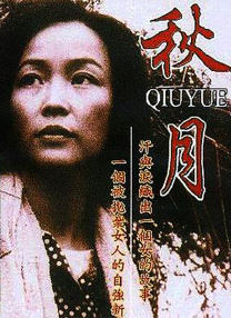 公寓福利
